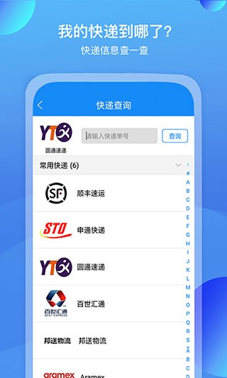 我查查最新版