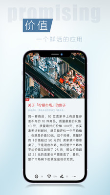 简讯安卓版