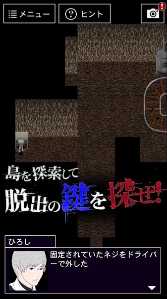 青鬼3 手机版