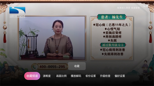 灵犀直播盒子