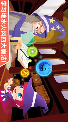 小魔女大冒险