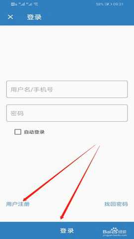 徐州人社app养老认证 5.6.7 安卓版