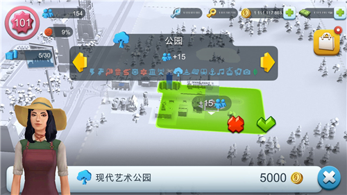 模拟城市国际服