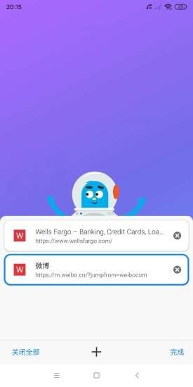 BOBO浏览器app