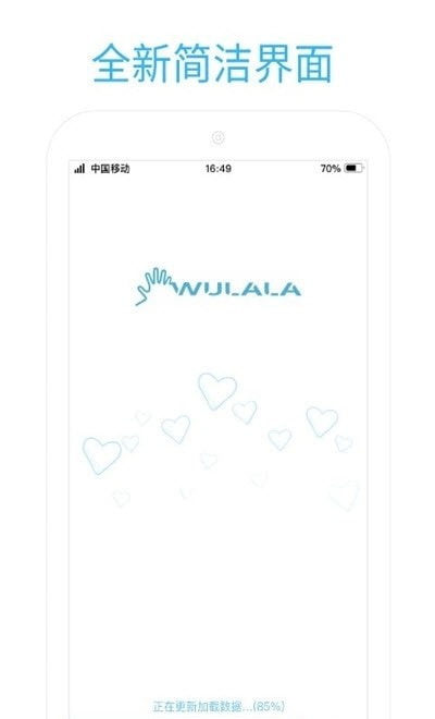 易手语