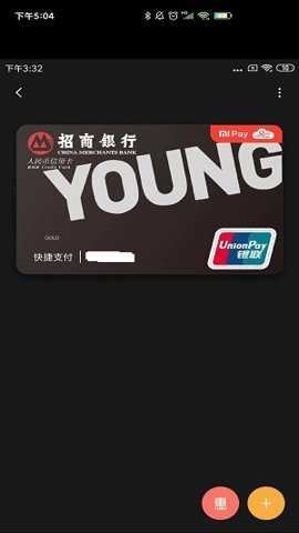 小米智能卡