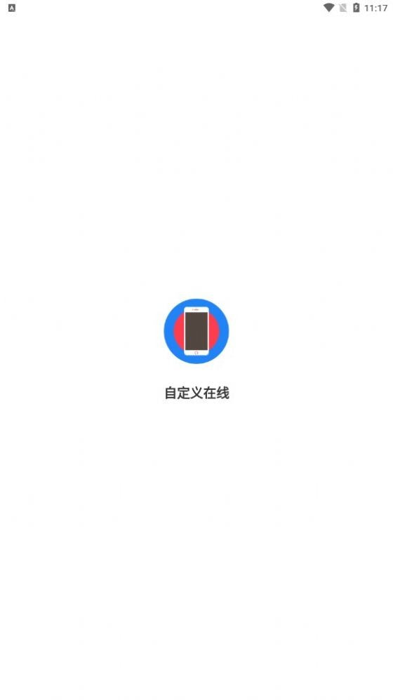 qq自定义修改器最新版2023正版下载中文版