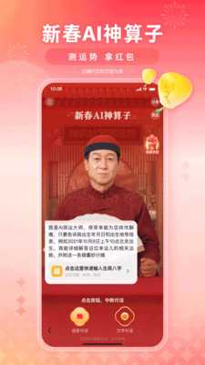 百度一下