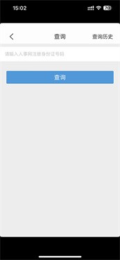 考生之家成绩查询