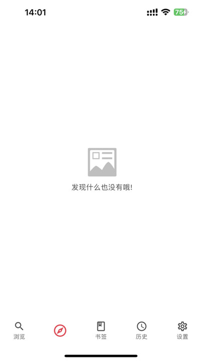 你搜下载