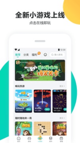 pp手机助手