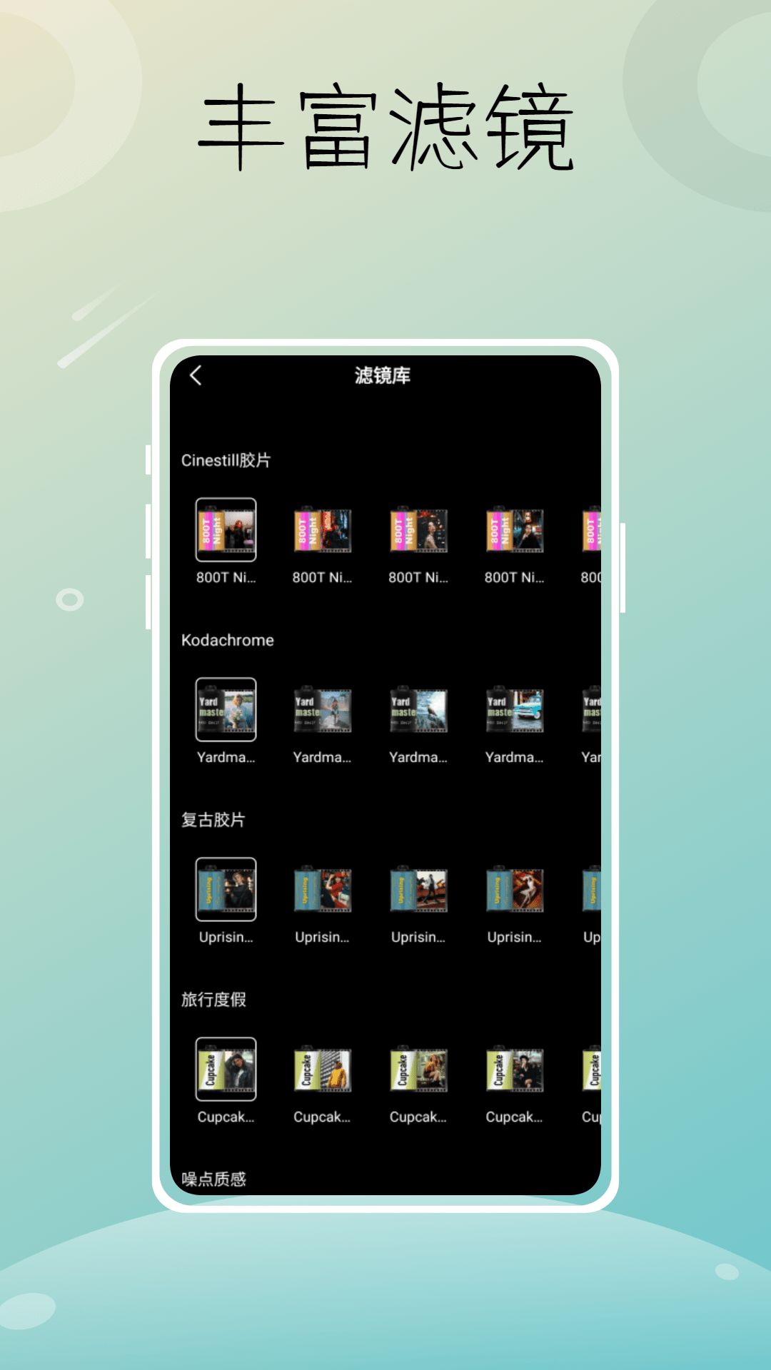 LIIT照片编辑全网通用版