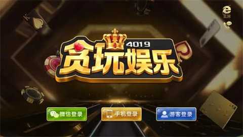 贪玩娱乐236