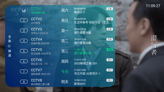 ntv电视台直播