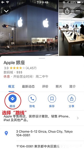 谷歌卫星地图