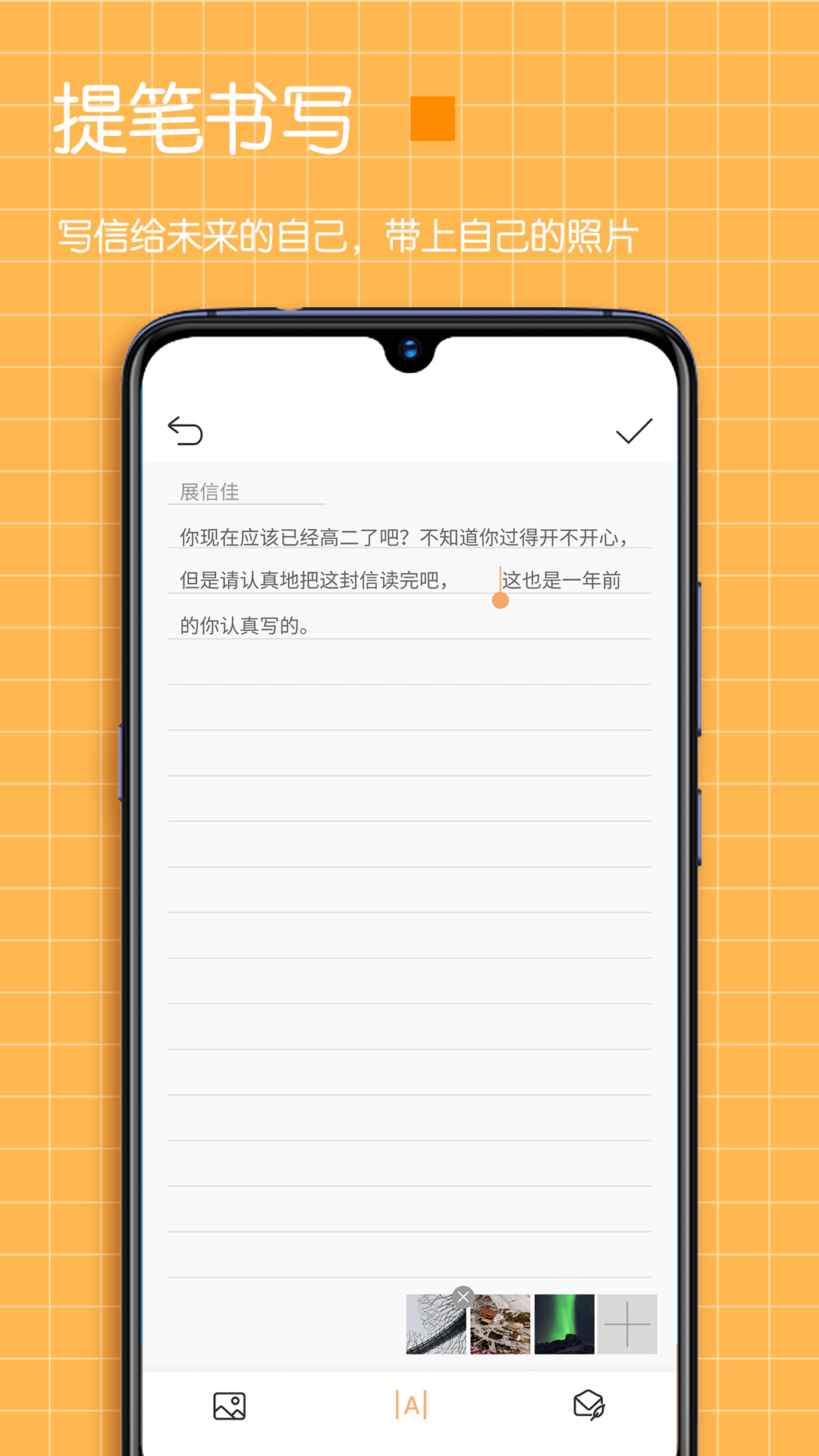 pendo笔记下载手机端apk下载