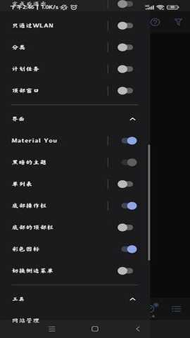 adm
