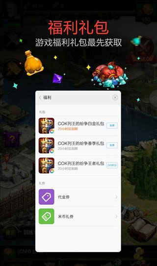 小米游戏服务官方正版