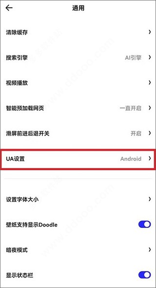 旧版夸克