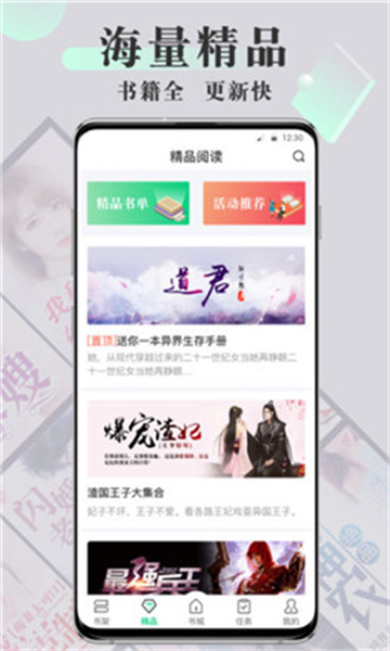 蜜桃动漫永久免费
