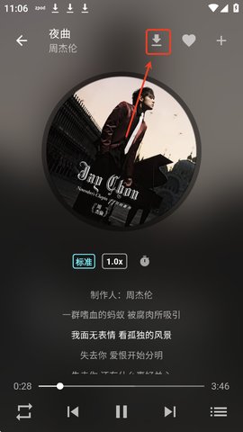 zpod音乐