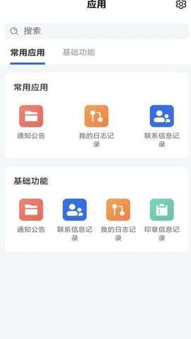 顶点移动云平台