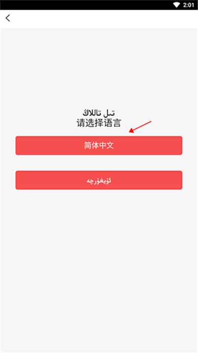 达斯罕外卖安卓版下载