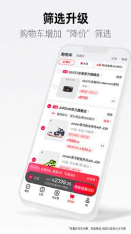 手机天猫 15.78.0 最新版