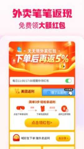 淘粉吧 12.80.0 手机版