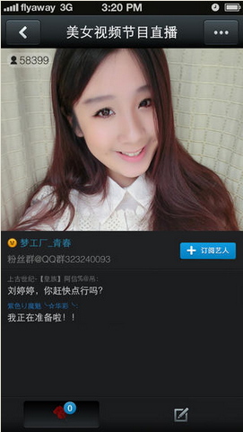 QT语音
