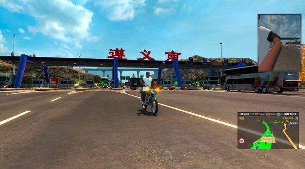 遨游中国2 手机版下载中文版
