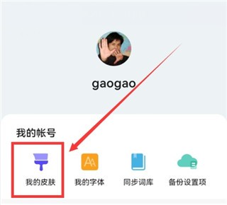 小艺输入法