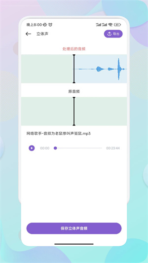 MOO音乐