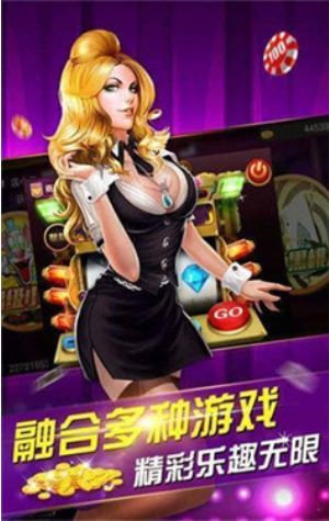 850炸金花