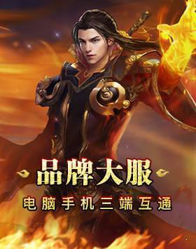 倚天2自由世界 手机版