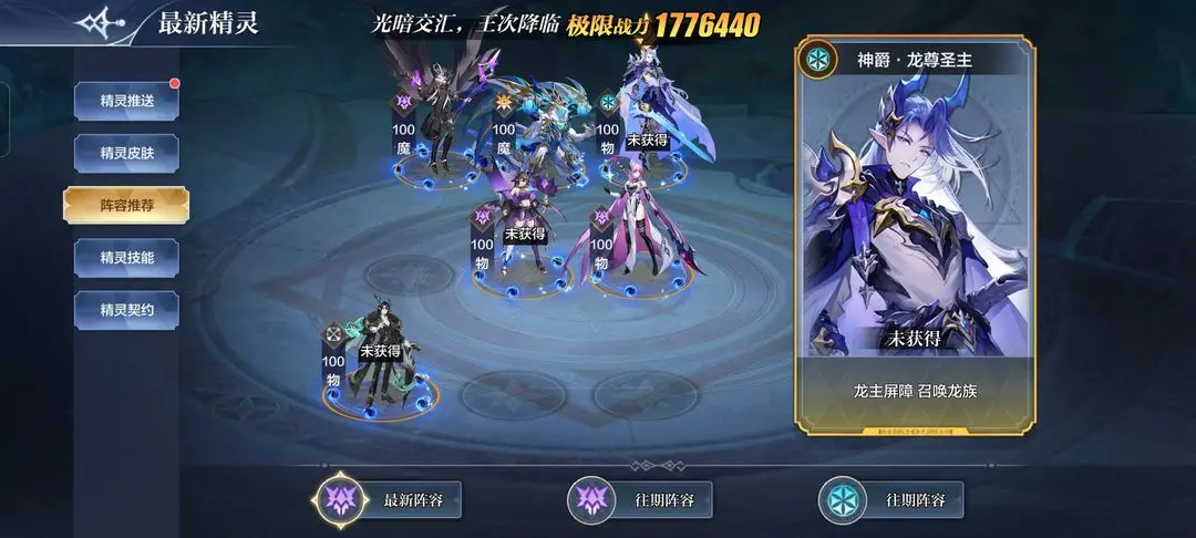 奥奇传说官方版
