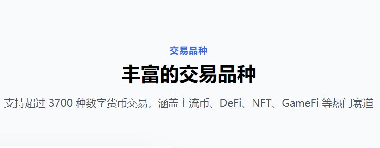 PI币官方版
