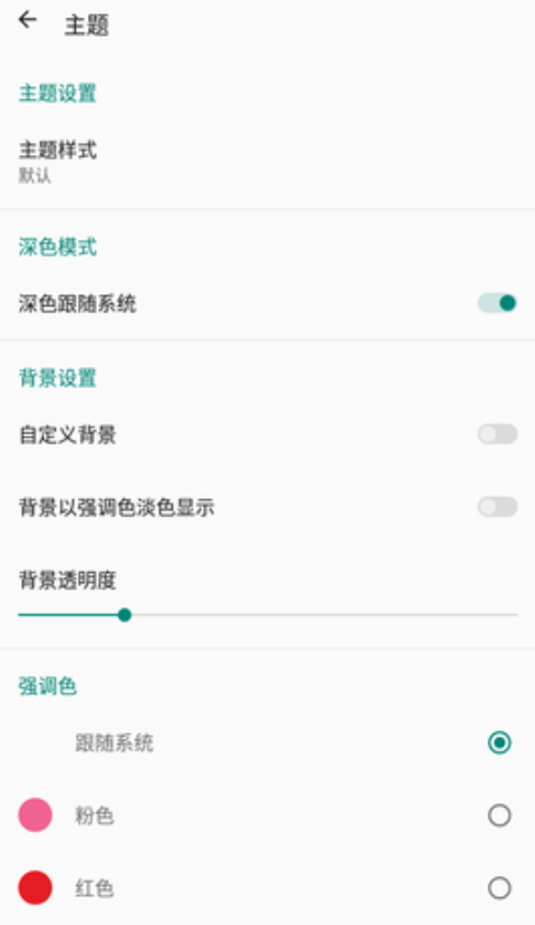 myacg官方正版