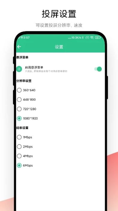 ADB工具安装器 官网版