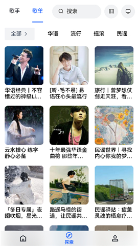 myfreemp3音乐
