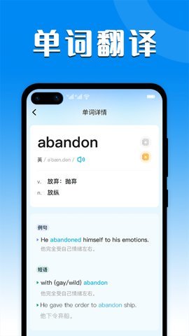 英汉互译翻译