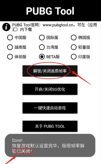 自瞄透视辅助器免卡密下载