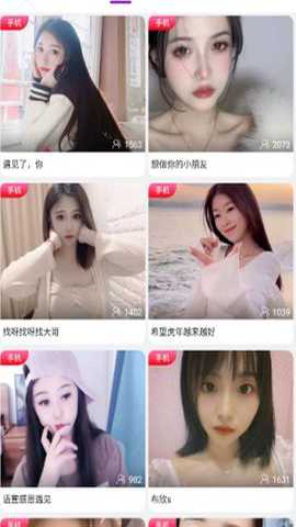 蜜桔直播 8.5.6 安卓版