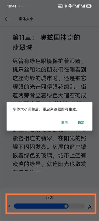 华为浏览器手机版