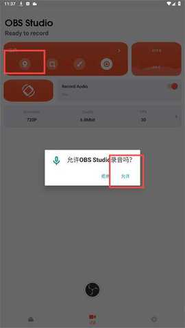 obs直播 5.0 最新版