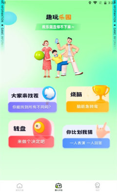 西西游戏助手手机端apk下载