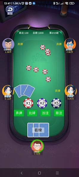 万人炸金花下载官方正版