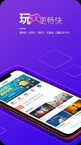 山西移动app最新版本