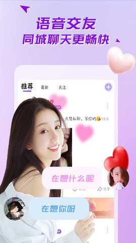 蜜播App