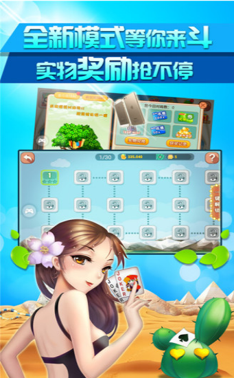 JJ单机版炸金花